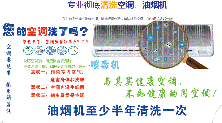 错那空调维修售后服务中心电话在哪里找